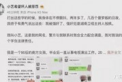 知乎娱乐圈吃瓜宝典,吃瓜宝典带你领略幕后风云